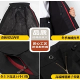 FAW-Volkswagen Audi 4S магазин рабочая одежда двухслойная рабочая одежда с длинными рукавами автомобильная красота зима ремонт и обслуживание автомобилей толстая рабочая одежда