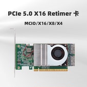 5.0Retimer卡 MCIOX16 PCIe 显卡 SSD
