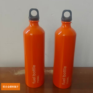 便捷式户外燃料补给瓶摩托车汽油备用瓶子铝合金酒精壶柴油没油瓶