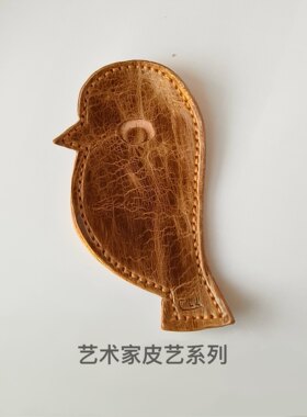 YIROO艺术家原创限量纯手工收纳皮具皮艺皮盘咖啡杯垫首饰整理盘