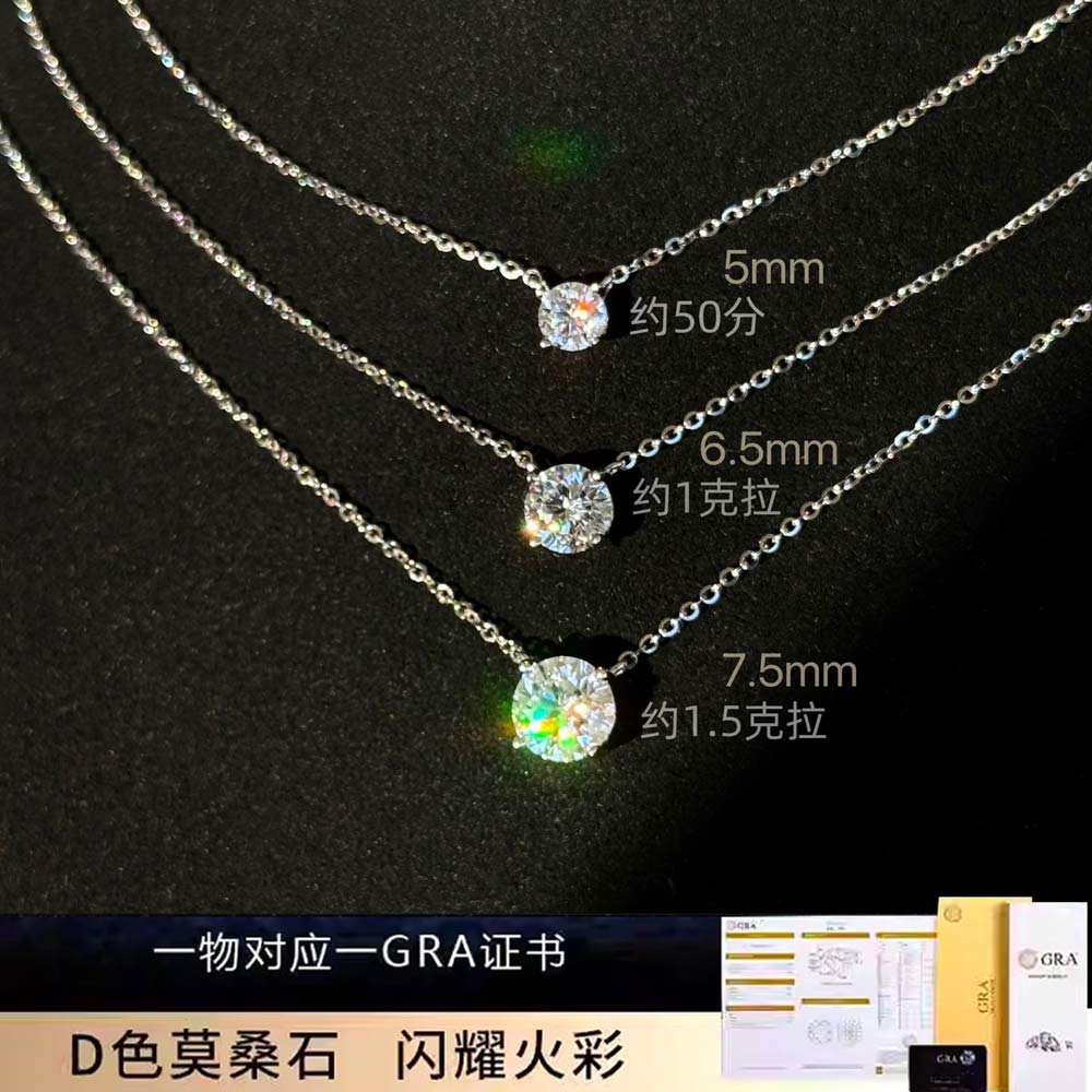 莫桑石18K金单钻项链女纯银吊坠轻奢小众鼻屎钻锁骨链赵露思同款