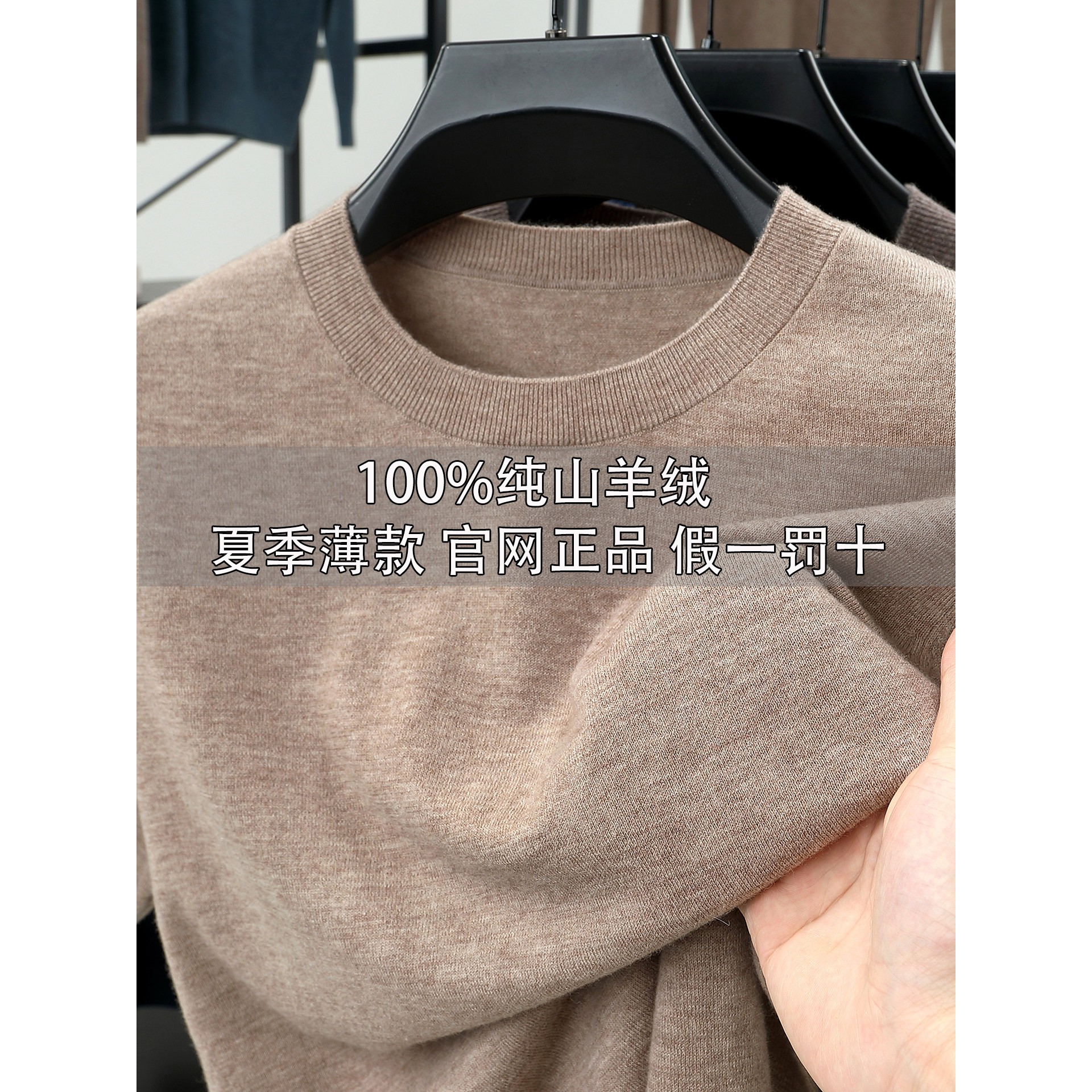 鄂尔多斯市夏季新款薄款100%纯山羊绒衫男士圆领短袖T恤针织毛衣
