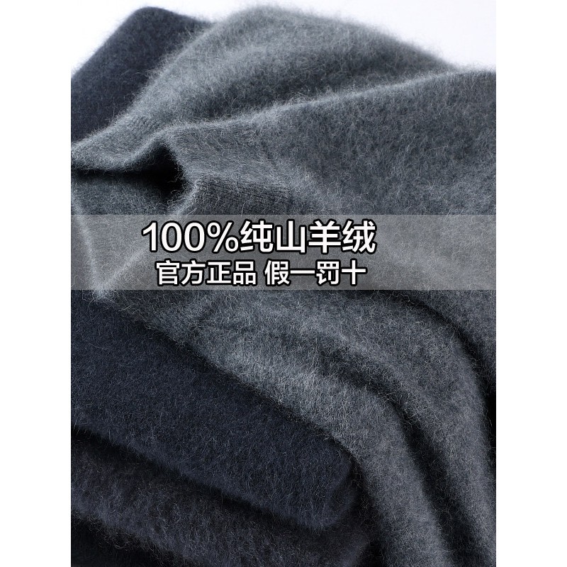 鄂尔多斯市产100%纯山羊绒男士半高领针织衫加厚保暖毛衣中年打底