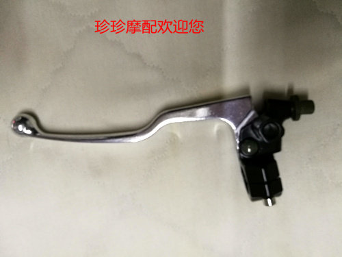 正品赤兔马小忍者跑车离合手柄 摩托左手柄 众星牛角 地平线配件