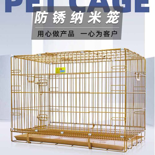 乐佳加粗纳米漆防锈猫狗笼子