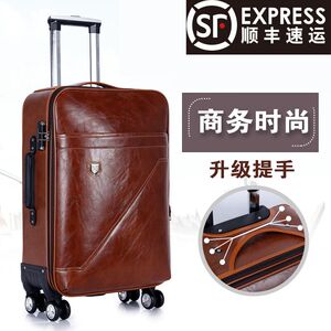 拉杆箱 万向轮20寸24寸密码箱男手拉箱商务行李箱软旅行箱包 皮箱