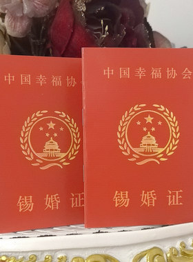 10周年结婚纪念日老公生日礼物