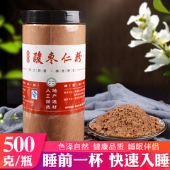 酸枣仁丸同仁堂睡眠500g安睡茶炒熟酸枣仁干颗粒粉末汤助眠安神茶