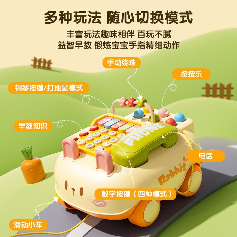 儿童多功能电话机仿真座机婴儿益智早教宝宝音乐故事小车玩具手机