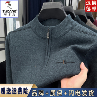 啄木鸟爸爸毛衣男士半高拉链领宽松加厚款冬装保暖针织打底羊毛衫