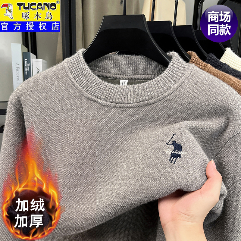 啄木鸟男士加绒加厚款毛衣