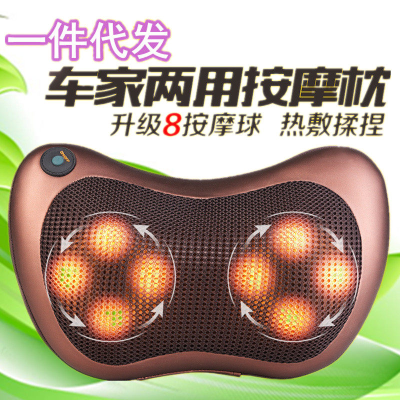 新款充电颈椎按摩器无线多功能便携按摩枕全身家用车载靠垫抱枕