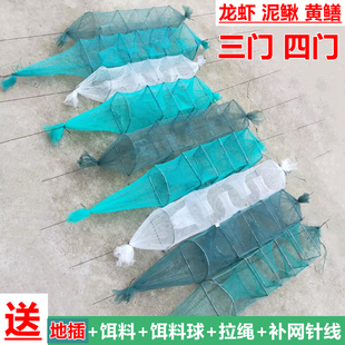 三门四门黄鳝网笼鳝鱼笼捕泥鳅黄鳝捕虾笼龙虾网捕黄鳝神器地网笼