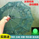 地网鱼笼折叠伞网伞笼虾笼捕鱼笼渔网捕虾网螃蟹笼黄鳝笼捞小鱼网