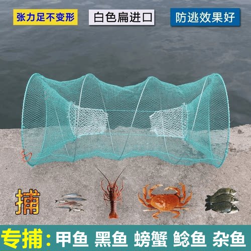 黑鱼笼螃蟹甲鱼笼抓鱼虾鱼网鱼笼折叠捕鱼花篮网只进不出捕鱼神器