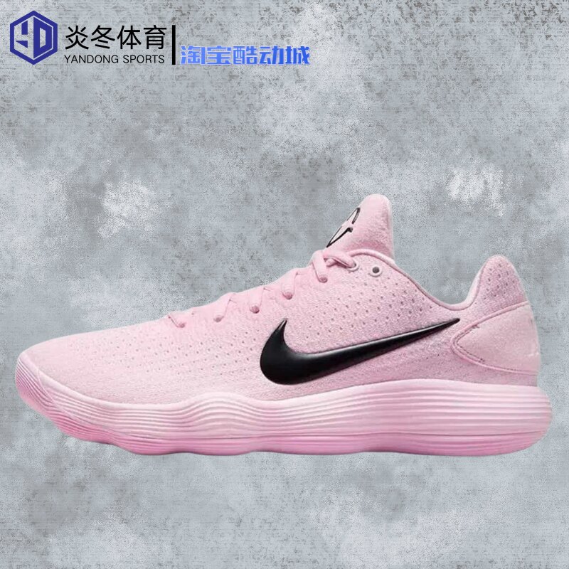 耐克/Nike Hyperdu篮球鞋