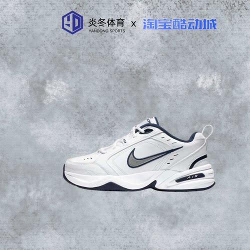 耐克Air Monarch 4 M2K白蓝男女低帮复古休闲老爹鞋休闲鞋415445
