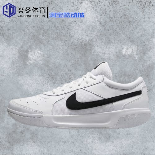 耐克/Nike Court Lite 3 织物合成革 Zoom减震透气男款DV3258-101