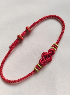 吉祥如意结红手绳调节款新年本年手工红绳