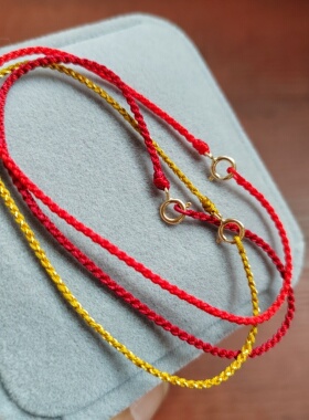 1mm特细手工手链红绳扣子开口可DIY穿珠穿饰品