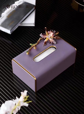 珐琅彩抽纸盒家居饰品