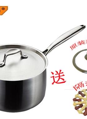 德国工艺奶锅不粘锅加厚煮泡面锅汤锅小锅包邮婴儿煮奶锅电磁通用