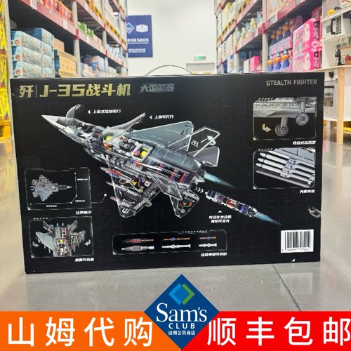 歼35飞机积木拼装玩具