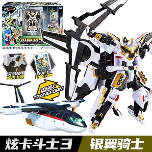第四季炫卡斗士3玩具正版旋三战士机甲变形机器人银翼骑士2金刚