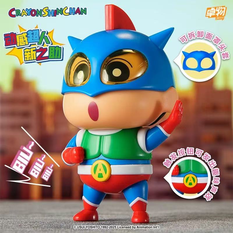 蜡笔小新公仔救世英雄可发声拼装潮玩手办动感超人左卫门摆件礼物