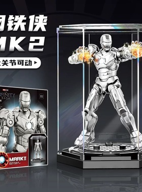 正版漫威无限传奇钢铁侠7CM拼装人偶男孩益智玩具复仇者联盟70002