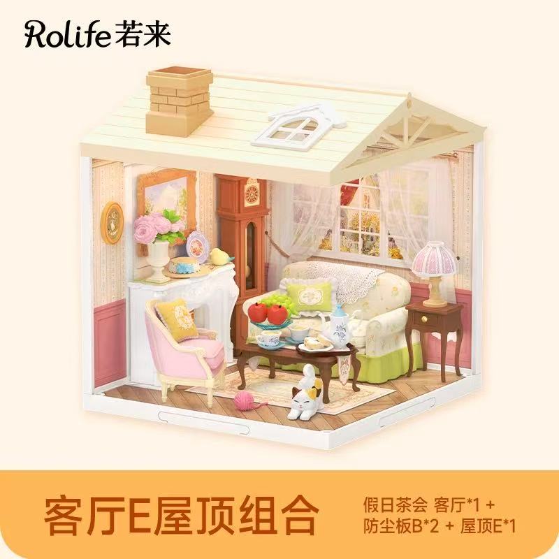 rolife若来超级世界田园系列积木拼装模型diy小屋玩具儿童礼物女