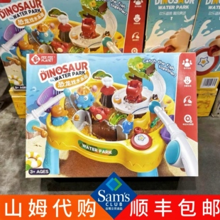 山姆代购 恐龙戏水乐园手摇造浪器竞技互动水上儿童益智玩具钓鱼