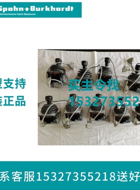 德国 S+B  VCS09614SKERZ50 Spohn + Burkhardt手柄  VCSO9614SKE