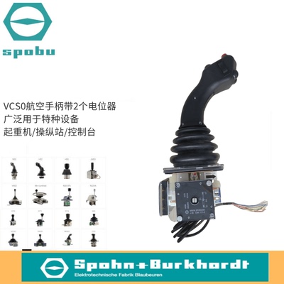Spohn+Burkhardt主令开关好