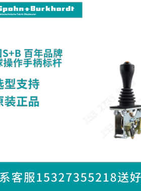 VNSO22FU18KKVRZ 5P0.5PO+OER8G 德国S+B主令控制器全新原装正品