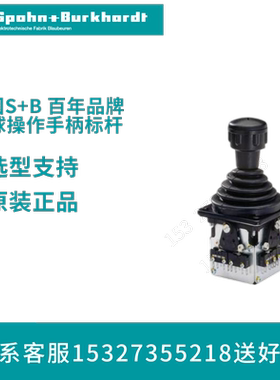 VNS044FU18AKVRZ50.50 德国S+B 主令控制器 VNSO44FU18AKVRZ50.50