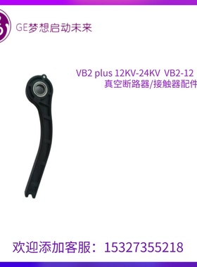 CR193三相交流真空接触器—CR193及其真空接触 器-熔断器组合电器