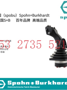 VNS01211AKVRUG48P1.1+1*PQ55     德国(S+B)Spohn+Burkhardt主令