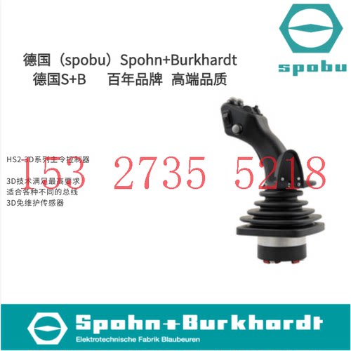 供应 VCS07214KKVRH8P1.8P1+2*B5   德国SPOBU主令控制器