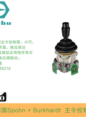 VNS022 FU14VRH10P7.9P1U   德国SPOHN+BURKHARDT 主令手柄 河北