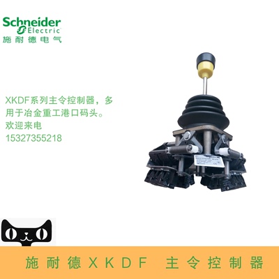 施耐德主令控制器支持选型