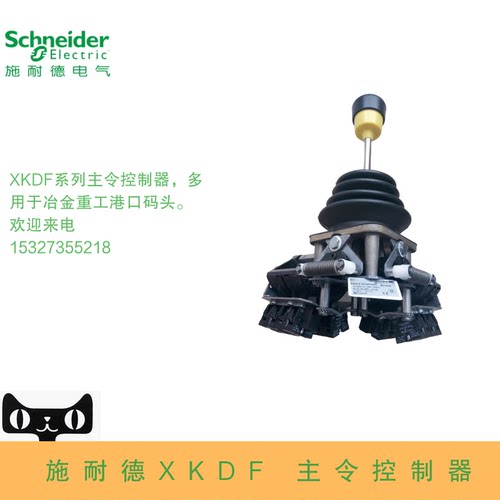 施耐德主令控制器支持选型