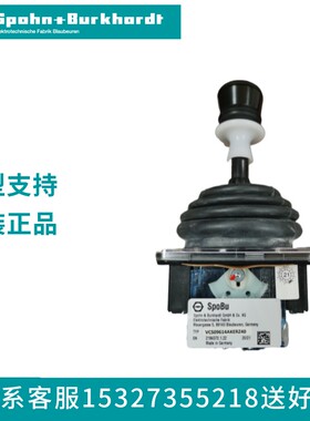 德国spobu/SpohnVCSO.1702307   VCS0.1702307  +Burkhard主令
