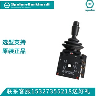 VCS07211AKVRH12.12 VCSO7211AKVRH12.12 德国SPOBU主令手柄