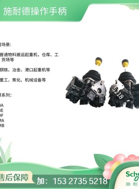 XKZA15022  XKZ-A15022  XKZA15047  XKZ-A15047施耐德主令控制器