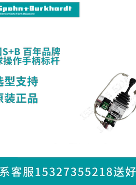 VNSO2218AKERHU9P1.9P1+2*OER8G 德国S+B 主令控制器 起重码头钢