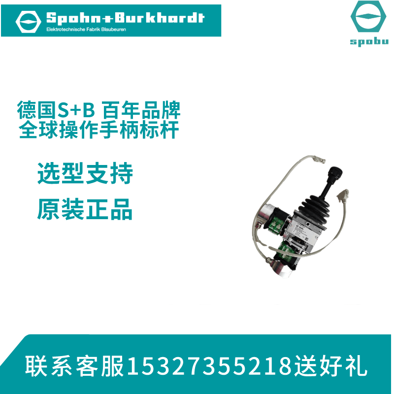 原装正品主令控制器售后服务