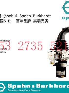 VNSO2FU14AKEB9P1 +PD550 5K5KS233 德国S+B主令控制器  原装正品