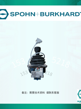 SPOBU 主令控制器 VCS09614KKVR 20.20 德国Spohn+Burkhardt 手柄