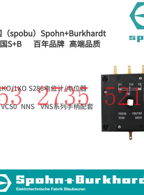 德国 S+BVNS02ZFU18KKVRHD10P.10P    VNSO2ZFU18KKVRHD10P.10P